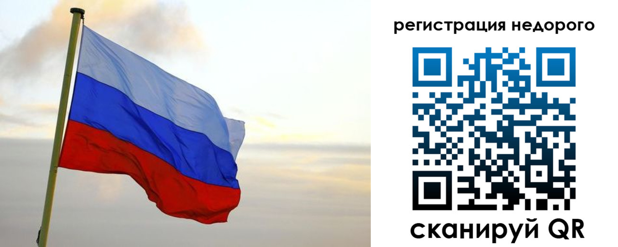 временная регистрация гарантия в Ингушетии